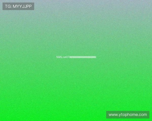 NBALive07经典补丁整合升级与玩法全面解析指南深度攻略 NBALive07经典补丁整合升级与玩法全面解析指南深度攻略